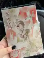 於菊稲荷神社(群馬県)