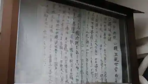 称名寺のその他建物