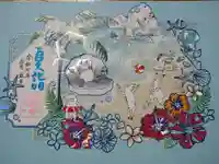 一乗寺の御朱印