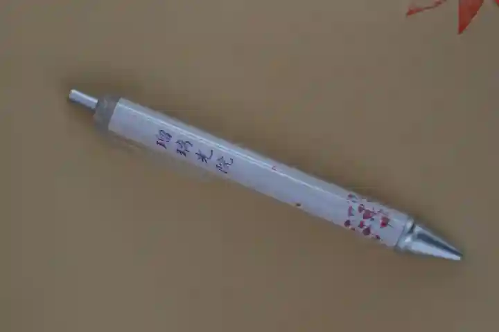 光明寺瑠璃光院の授与品その他