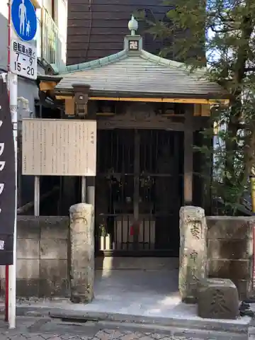 庚申塔の本殿・本堂