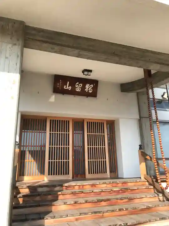 信楽寺の本殿・本堂