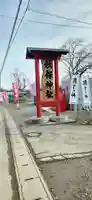秋保神社の周辺