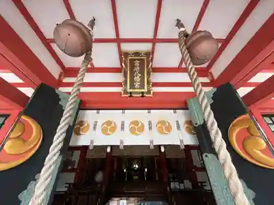 宮崎八幡宮の本殿・本堂