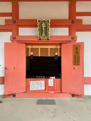 侍者社(住吉大社 末社)の本殿・本堂