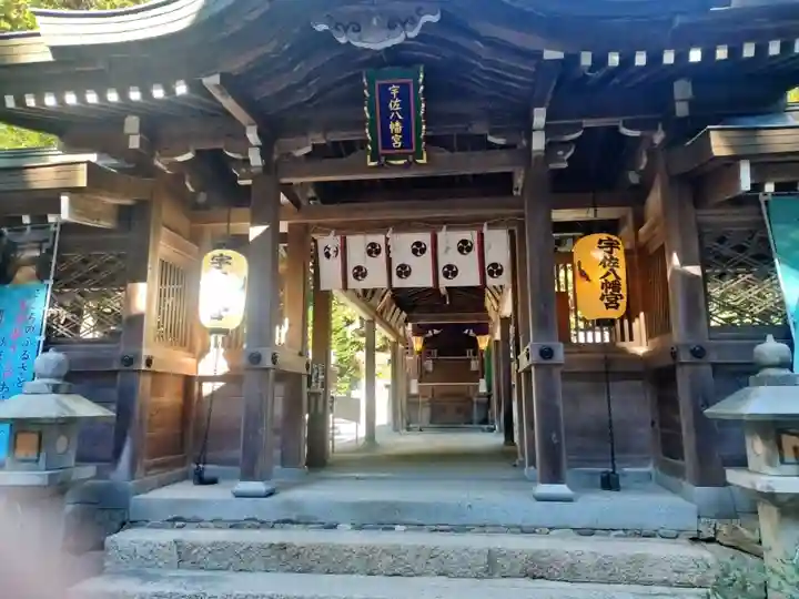 宇佐八幡神社(滋賀県)