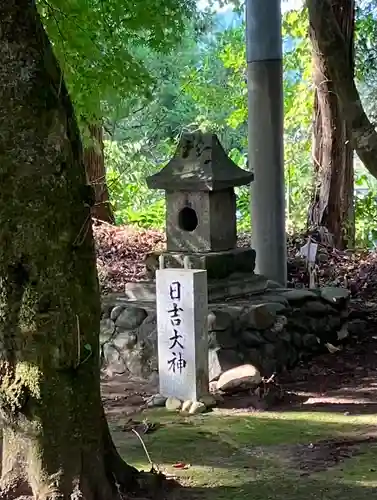 五社宮(新潟県)