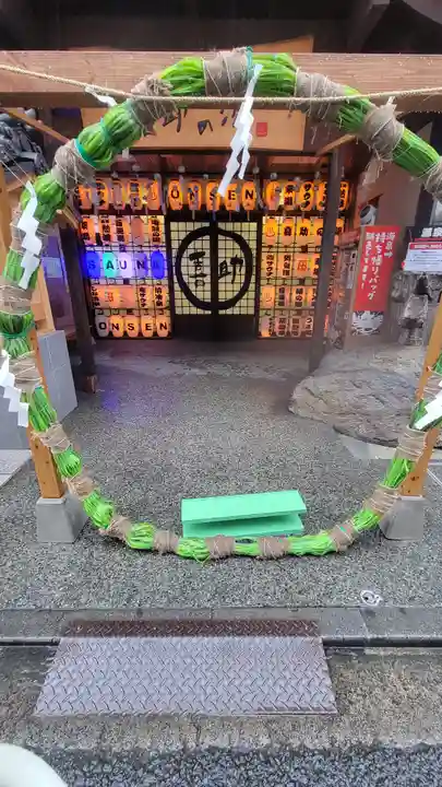鬼サウナ神社(愛媛県)