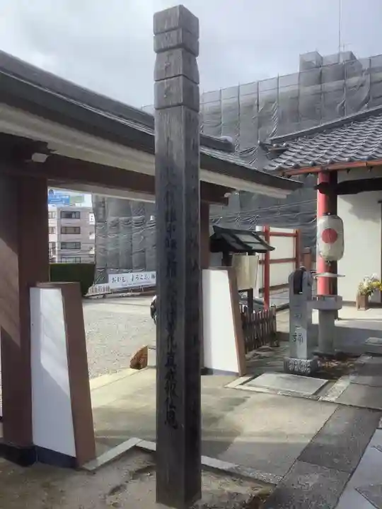 桜誓願寺のその他建物