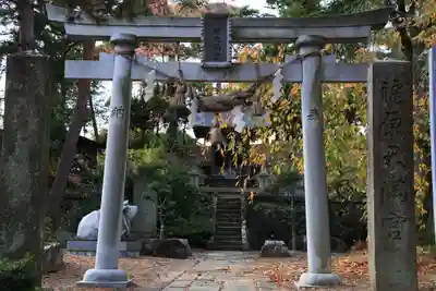 豊景神社の末社・摂社