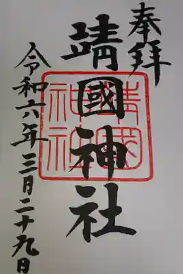 ちょうど桜の開花宣言の真っ最中でした。