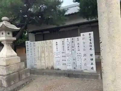 皇太子神社(香川県)