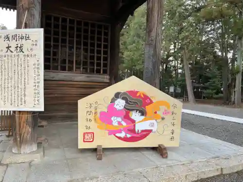 甲斐國一宮 浅間神社の絵馬