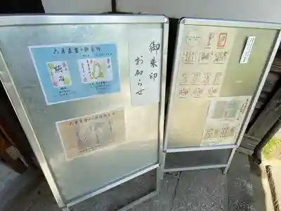 養徳院(京都府)