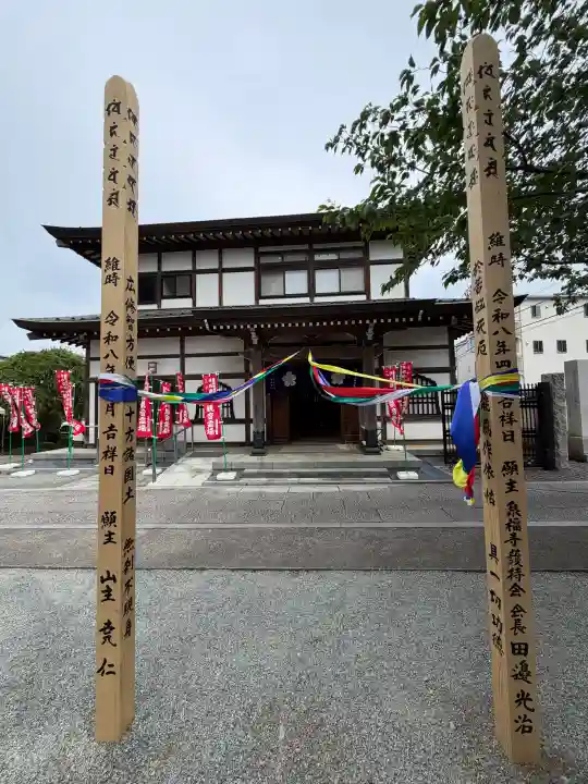 泉福寺の{uncategorized: "未分類", other: "その他", undefined: "問題あり", building: "その他建物", grave: "お墓", sacred_gate: "鳥居", guardian: "狛犬", statue: "像", buddha: "仏像", history: "歴史", nature: "自然", garden: "庭園", animal: "動物", pagoda: "塔", temizu: "手水舎", mountain_gate: "山門・神門", sanctuary: "本殿・本堂", subordinate: "末社・摂社", art: "芸術", scenery: "景色", jizo: "地蔵", ema: "絵馬", goshuin: "御朱印", omikuji: "おみくじ", items: "授与品その他", amulet: "お守り", goshuincho: "御朱印帳", eats: "食事", festival: "お祭り", votive_dance: "神楽", shichigosan: "七五三参", wedding: "結婚式", experience: "体験その他", initially: "初詣", around: "周辺", anti_infection: "感染症対策"}