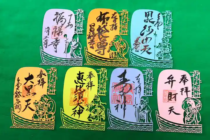 限定御朱印】伊予七福神の切り絵御朱印✨【1月1日〜 三津厳島