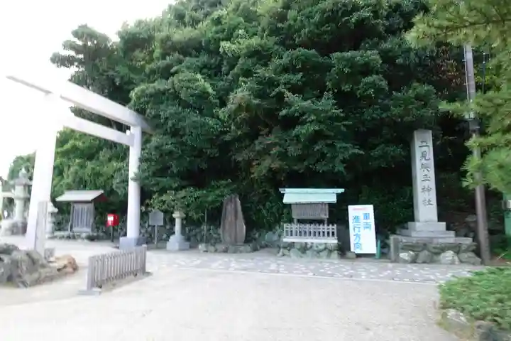 二見興玉神社のその他建物