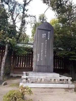 湊川神社(兵庫県)