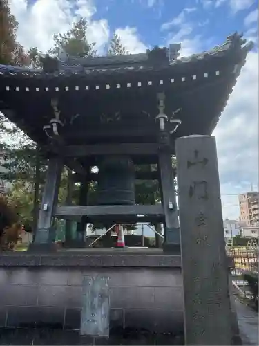 寳幢院(東京都)