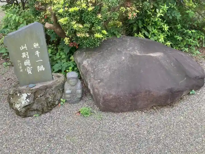 妙覚寺(神奈川県)