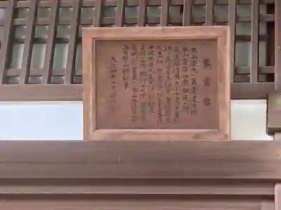 総持寺(神奈川県)