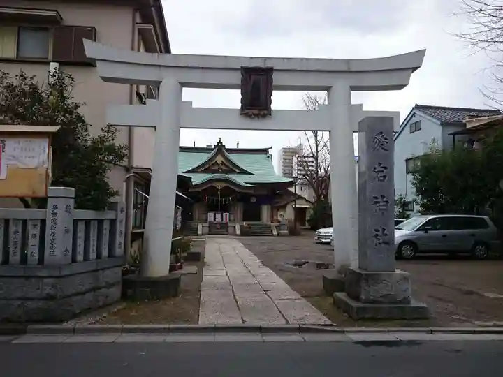 愛宕神社の鳥居