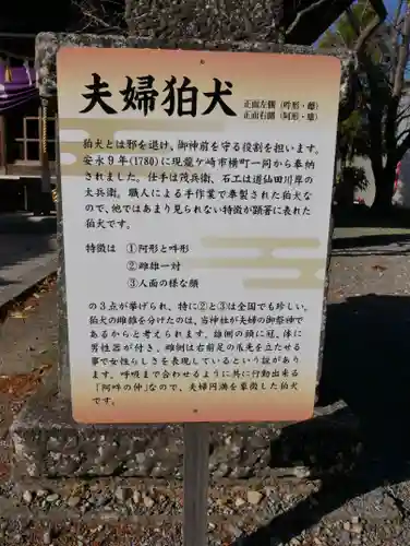 龍ケ崎八坂神社の建物その他