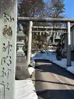 神明神社(福井県)