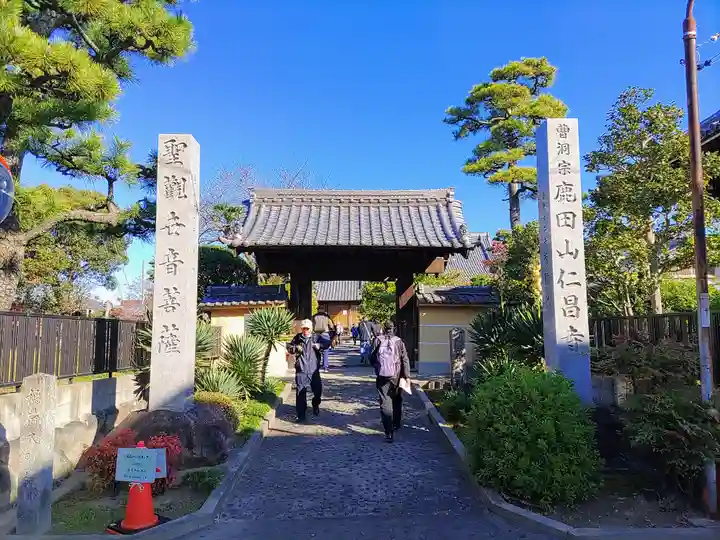 仁昌寺の山門・神門