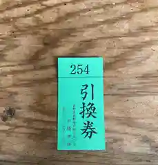 戸隠神社中社(長野県)