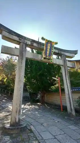 粟田神社の鳥居