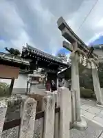 大将軍八神社(京都府)