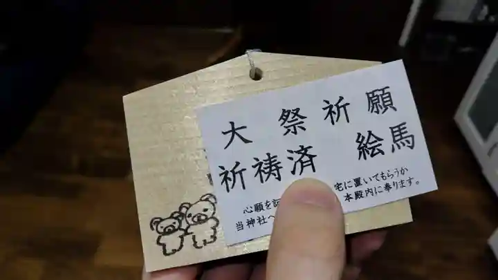 櫟谷七野神社(京都府)