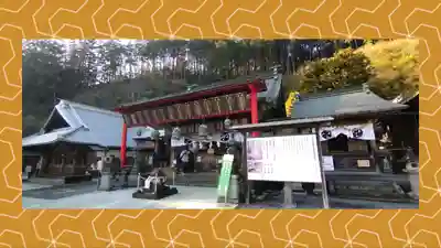 太平山神社(栃木県)