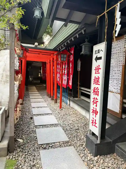 築土神社の{uncategorized: "未分類", other: "その他", undefined: "問題あり", building: "その他建物", grave: "お墓", sacred_gate: "鳥居", guardian: "狛犬", statue: "像", buddha: "仏像", history: "歴史", nature: "自然", garden: "庭園", animal: "動物", pagoda: "塔", temizu: "手水舎", mountain_gate: "山門・神門", sanctuary: "本殿・本堂", subordinate: "末社・摂社", art: "芸術", scenery: "景色", jizo: "地蔵", ema: "絵馬", goshuin: "御朱印", omikuji: "おみくじ", items: "授与品その他", amulet: "お守り", goshuincho: "御朱印帳", eats: "食事", festival: "お祭り", votive_dance: "神楽", shichigosan: "七五三参", wedding: "結婚式", experience: "体験その他", initially: "初詣", around: "周辺", anti_infection: "感染症対策"}