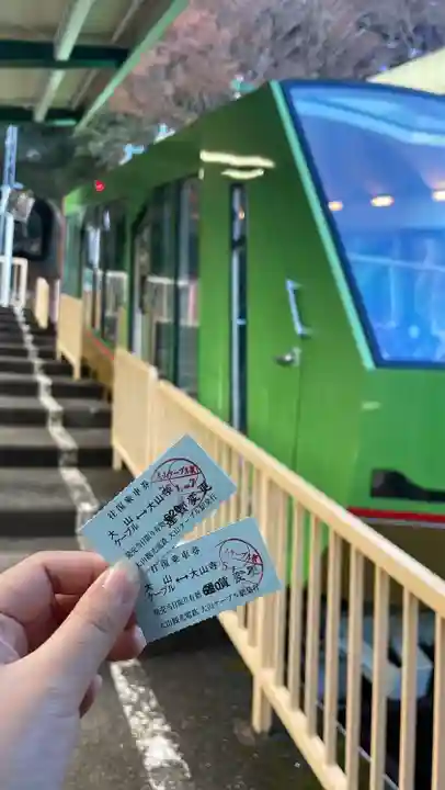 大山寺(神奈川県)