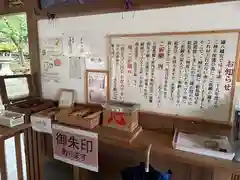 丹生酒殿神社(和歌山県)