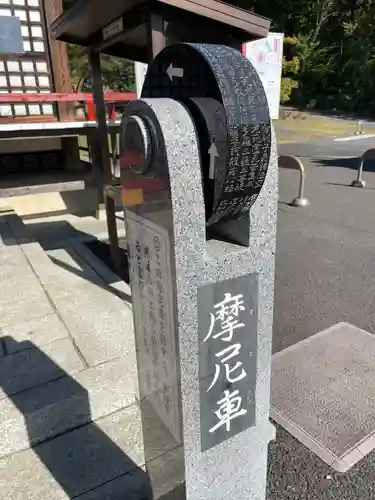 三毳不動尊のその他建物