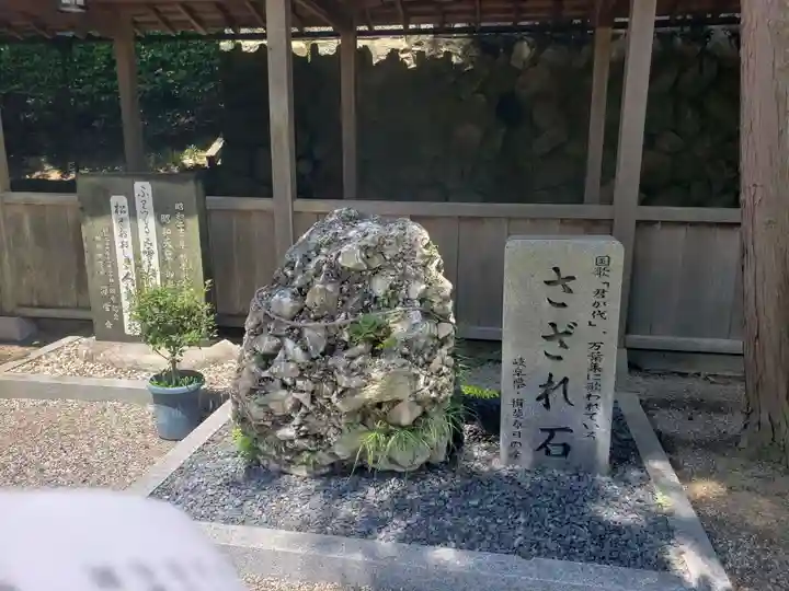都美恵神社のその他建物