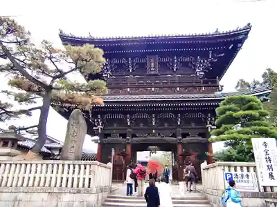 清凉寺(京都府)