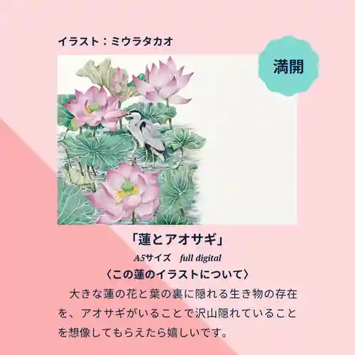 上行寺(静岡県)