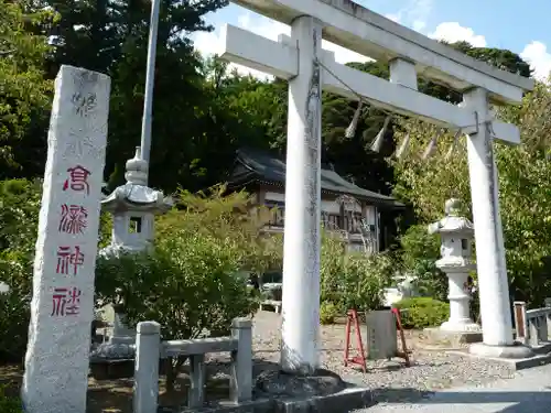 高瀧神社の鳥居