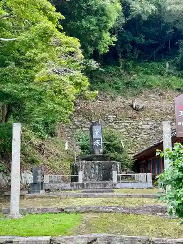 和歌浦天満宮(和歌山県)