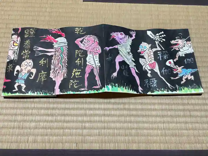 円常院(圓常院) enjoyntemple(京都府)