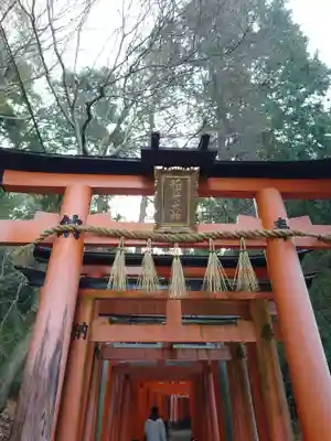 伏見稲荷大社(京都府)