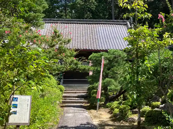 安養寺(滋賀県)