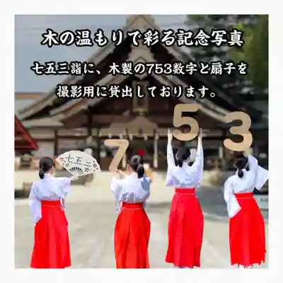 瀧宮神社(広島県)