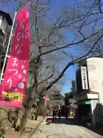 安世院のその他建物