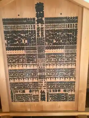 仏地院(愛知県)