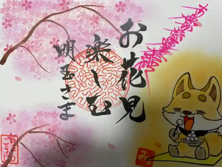 長光寺(長野県)